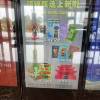 comment-small-img