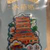 comment-small-img