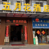 comment-small-img
