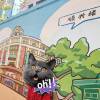comment-small-img