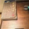 comment-small-img