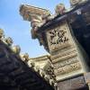 comment-small-img