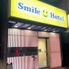 comment-small-img