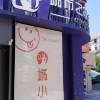 comment-small-img