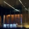 comment-small-img
