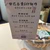 comment-small-img