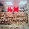 comment-small-img