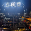 comment-small-img
