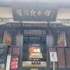 comment-small-img