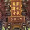 comment-small-img
