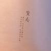 comment-small-img