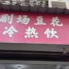 comment-small-img
