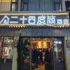 comment-small-img