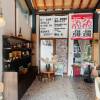 comment-small-img