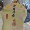 comment-small-img