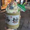comment-small-img