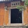 comment-small-img
