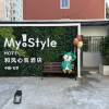 comment-small-img
