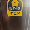 comment-small-img