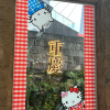 comment-small-img