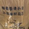 comment-small-img