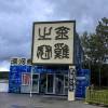 comment-small-img