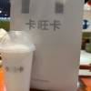 comment-small-img