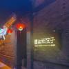comment-small-img