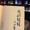 comment-small-img