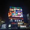 comment-small-img