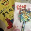 comment-small-img