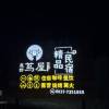 comment-small-img
