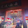 comment-small-img