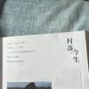 comment-small-img