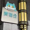 comment-small-img
