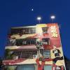 comment-small-img
