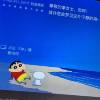 comment-small-img
