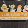 comment-small-img