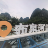 comment-small-img