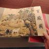 comment-small-img