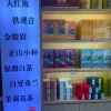comment-small-img