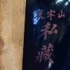 comment-small-img