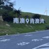comment-small-img