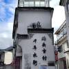 comment-small-img