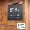 comment-small-img
