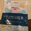 comment-small-img