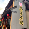 comment-small-img
