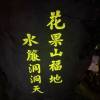 comment-small-img
