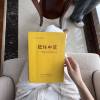 comment-small-img