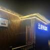 comment-small-img